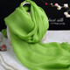 杭語(yǔ)絲紡蘋(píng)果綠圍巾女士杭州桑蠶絲真絲披肩長(cháng)款薄款紗巾春秋冬季保暖百搭 長(cháng)250cm 寬135cm (超大)