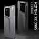 秉陽適用vivo x90手機殼x90s新款磨砂超薄防摔保護套V2241A刀鋒戰(zhàn)士秒變保時捷高級感簡約外殼 【冷山灰】刀鋒超薄防摔殼 適用：vivo x90/x90s
