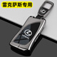 S.CHUANG適用雷克薩斯es200鑰匙套es300h/rx300/260h/rx350/nx200車包扣殼 A款【槍色鋅合金】皮帶扣