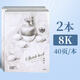 晨光（M&G）8K素描本APYMA135繪畫(huà)專(zhuān)用紙A4A34K8K紙幼兒園小學(xué)生一年級兒童畫(huà)紙馬克筆馬克本圖畫(huà)美術(shù)2本