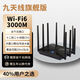 小米部依無線路由器家用千兆wifi6天線智能高速穿墻王雙頻5g大功率信號 [2024年新款]進(jìn)口原廠主板+變 [5天線]WiFi4+450M*白色基礎(chǔ)版