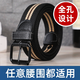 途尊（kingtrip）腰帶男士帆布學(xué)生韓版牛仔褲免打孔ins風(fēng)青年個(gè)性皮帶休閑潮黑色條紋【24孔】