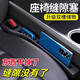 象大俠汽車座椅縫隙塞條收納盒防漏條防掉車載夾縫儲(chǔ)物盒車內(nèi)置物架好物