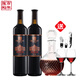張裕（CHANGYU）第九代特選級解N158百納葡萄酒禮品張裕熱紅酒年貨禮盒 雙支