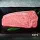 澳洲BMS12進(jìn)口純血和牛西冷紐約客牛排 媲美a5黑毛神戶牛肉品質(zhì) 500g烤肉片（分2盒，1cm左右）