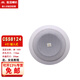 JBL 8006BM 8124 8128吸頂音響 天花吊頂喇叭 超市餐廳服裝店公共廣播背景音樂(lè )音箱 8124（開(kāi)孔直徑175mm）