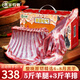 潮羊牧歌 寧夏灘羊 生鮮半只羊肉禮盒新鮮羊肉羊排羊腿凈重5斤 順豐包郵 5斤羊腿+3斤羊排