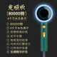 迪沃斯德國智能電吹風(fēng)機家用大功率負離子護發(fā)靜音冷熱風(fēng)速干小型吹風(fēng)筒 綠-發(fā)膜版-80000轉速（帶光環(huán)）