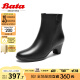 Bata时装靴女冬商场新款羊皮软底通勤百搭粗跟短筒靴AQ772DD3 黑色-绒里 38