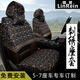 領(lǐng)譽(yù)汽車座套全包刺繡布藝?yán)俳z坐套半截套薄四季通用汽車坐墊套座椅套半包車套定制適用于奧迪A6L寶馬5系 黑金色半包 5座1套