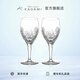 KAGAMI日本進(jìn)口江戶(hù)切子幸福葡萄酒對杯水晶玻璃紅酒杯套裝高腳杯送禮 對杯 240ml