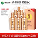 習(xí)酒 醬香型白酒 高度酒水 商務(wù)宴請(qǐng)迎賓送禮 婚宴酒 53度 500mL 6瓶 金鉆 整箱裝