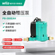 威樂（WILO）增壓泵家用全自動(dòng)靜音增壓器熱水器太陽能自來水泵低噪音全屋增壓 PB-088EAH (揚(yáng)程8m 冷水型)