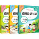 一年級看圖說(shuō)話(huà)寫(xiě)話(huà)（全3冊）同步語(yǔ)文人教版優(yōu)美句子積累寫(xiě)作思維閱讀理解訓練書(shū)提高孩子表達書(shū)寫(xiě)能力