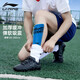 李寧（LI-NING）足球護腿板套襪護小腿專(zhuān)業(yè)成人兒童足球訓練比賽護具護脛插板