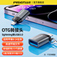 品勝（PISEN）適用蘋果otg轉(zhuǎn)接頭二合一iPhone16/14手機u盤轉(zhuǎn)換器usb轉(zhuǎn)typec平板電腦lightning外接優(yōu)u盤ccd擴展 【Lightning轉(zhuǎn)USB3.0】蘋果8-14