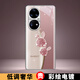 樂小妞 粉色幸運(yùn)兔手機(jī)殼適用于華為P50Pro手機(jī)網(wǎng)紅P60高檔電鍍曲面P70PRO外殼個(gè)性創(chuàng)意卡通可愛男女情侶 【幸運(yùn)兔子粉】電鍍曲面殼 P50Pro