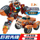托寶戰士（T0B0T）銀河偵探托寶兄弟音速雷霆金剛變形汽車(chē)男孩玩具兒童節生日禮物 巨巖先鋒