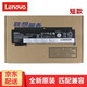 聯(lián)想非全新聯(lián)想 T460S T470S 筆記本電腦原裝內置電池兼容型號00HW023 01AV462 ThinkPad T460S T470S短款