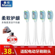 曼仕適配西屋電動(dòng)牙刷頭101G替換通用301B\/P\/W401B 601W WT-301F\/G（刷頭不通用，可聯(lián)系客服確認） 301/401/601B/P/W白色4支