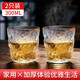 拜杰玻璃杯水杯冰川杯咖啡杯啤酒杯酒杯牛奶酒杯果汁杯杯子300ML2只裝