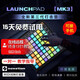 Novation諾維遜 打擊墊電音Launchpad PRO MINI X MK3音樂DJ抖音初學(xué)者 mini MK3可接手機(jī) 支持多色燈光