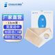 思泰利（STEADLIVE） 造口腹帶 造瘺口造口袋腰帶大便袋肛門(mén)袋造口底盤(pán)加固開(kāi)孔8CM 透氣款面料升級(jí)寬約13厘米（寬度適中不限身高） M號(hào)86-97cm（2.6-2.9尺腰圍）