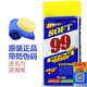 SOFT99光輝水蠟新車拋光打蠟漆面保養(yǎng)蠟美容蠟進(jìn)口汽車蠟去污液體蠟提亮 單支【配毛巾1條+海綿1個】