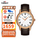 天梭（TISSOT）手表男女 卡森系列瑞士腕表 雙層表圈經(jīng)典商務(wù) 情侶送生日禮物 石英男表T085.410.36.013.00