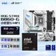 ROG  B860-G 小吹雪S主板+intel-U7 265K CPU  主板+CPU套裝
