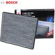 博世(BOSCH)活性炭空調(diào)濾芯汽車空調(diào)濾清器0986AF5694(適用于奇瑞艾瑞澤7(2013-2017款)/艾瑞澤7E(2016款))