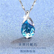 石俞記天然托帕石藍(lán)水晶銀項(xiàng)鏈女 士寶石水滴吊墜生日禮物 天然托帕-(維納斯祝福