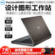 戴爾（DELL）Precision M4800 M6800 I7四核 獨顯CAD UG SW 機械設計3D建模 可選17寸 移動(dòng)圖形工作站 二手筆記本手提電腦 1]M4800-i7四代標壓8G-256