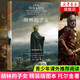 托爾金小說作品全集自選：魔戒三部曲插圖本+霍比特人精靈寶鉆指環(huán)王書剛多林的陷落胡林的子女貝倫與露西恩 胡林的子女(精裝插圖本) 單本【定價69.8】