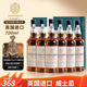 格蘭尼維英國進(jìn)口威士忌雙桶陳釀40度洋酒烈酒送禮宴客酒禮盒裝700ML 6瓶禮盒裝（整箱）