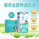 甘蒂牧場(chǎng)（MUH）德國(guó)進(jìn)口高鈣脫脂純牛奶整箱200ml*24盒3.6g蛋白質(zhì)營(yíng)養(yǎng)早餐奶 脫脂純牛奶200ml*24盒/箱
