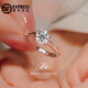 DR.KU一克拉莫桑鉆戒925銀六爪鉆石戒指求婚結(jié)婚七夕情人節(jié)送女友禮物 一克拉鉆戒（送證書(shū)禮盒） 開(kāi)口（可調(diào)節(jié)大?。? title=