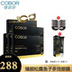 可貝爾（COBOR）眼膜貼保濕改善細(xì)紋干紋緊致雙蛋白 臻顏松露魚子眼膜3.8g*10片*5盒