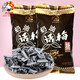 大白兔奶油話梅糖接待糖果天山奶油話梅糖酸甜糖上海特產(chǎn)糖果喜糖 奶油話梅糖500g*2袋