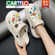 卡帝樂(lè)鱷魚(yú)（CARTELO）高檔洞洞鞋女夏季2025新款外穿輪胎厚底可愛(ài)卡通踩屎感防滑沙灘涼 白色 38