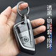 標車(chē)族寶馬鑰匙套刀鋒3系5系x5x6x7x1x3x47系8系適用硅膠透明全包鑰匙殼 透黑(鑰匙套+黑色指環(huán)套裝)