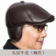 兔芊男冬季真皮帽子護(hù)耳帽皮毛一體保暖帽前進(jìn)帽老人戶外鴨舌帽男士冬 頭層牛皮(咖色) XL(5859cm)中號