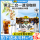 黑王（HEI HWANG）白咖啡無糖添加2合1原味卡布奇諾速溶特濃咖啡條裝馬來西亞進(jìn)口 2合1無蔗糖白咖啡 450g