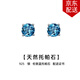 timebetter天然托帕石銀耳釘簡(jiǎn)約四爪輕奢銀耳環(huán)小眾設(shè)計(jì)感倫敦藍(lán)典雅送證書(shū) 天然托帕石銀耳釘/寶石直徑約6mm 925銀材質(zhì)