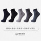 歐蒂愛(ài)襪子男士100%純棉防臭新疆長(cháng)絨棉中筒秋冬季吸汗商務(wù)黑色全棉長(cháng)襪無(wú)骨縫合5雙裝7009 藏青+黑色+淺麻灰+深麻灰+深灰 均碼26-28CM