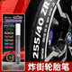 中柏SP112輪胎繪畫油漆筆 描胎筆 涂色筆  涂鴉DIY記號筆 SP112白色單支試用裝