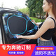 適用奔馳GLC遮陽(yáng)簾E300L C260L GLC300L遮陽(yáng)擋汽車前擋風(fēng)玻璃遮陽(yáng)板車內(nèi)防曬窗簾 前擋+側(cè)窗4片【留言具體車型+年份】