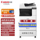 佳能（Canon） C3222L/3120/3125/3226無線A3彩色激光打印掃描復(fù)印機(jī)一體機(jī)辦公 C3322L含輸稿器+工作臺(tái)c3222升級 原裝未拆封全新機(jī)器