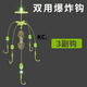 靠森（Kaooseen）零重力彈簧爆炸鉤防纏繞伊勢尼魚(yú)鉤底釣浮釣拋竿海竿鰱鳙釣組 兩用爆炸鉤【三個(gè)裝】 13號