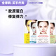 DERMAFIX面膜韓國dermafix面膜貴婦膠原蛋白面膜眼膜修復彈力緊致收縮毛孔 混合8片裝(白2黃2藍2綠2)